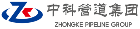 河源中科管道装备集团